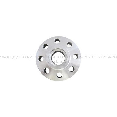 Фланец Ду 150 Ру 16 ст.12Х18Н10Т ГОСТ 12820-80, 33259-2015 Фланец Ду 150 Ру 16 ст.12Х18Н10Т ГОСТ 12820-80, 33259-2015